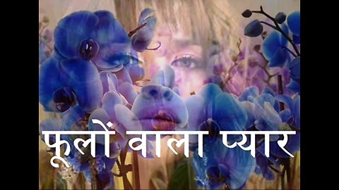Hindi Stories: "फूलों वाला प्यार" और "फोटोग्राफ"