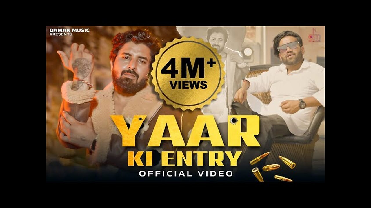 YAAR KI ENTRY ll ROHIT SARDHANA ll HARYANVI SONG 2023 ll Masoom Atul music present