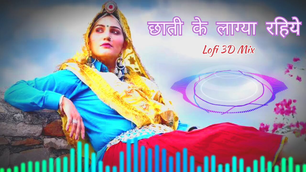 jale || Mai tane su pyari tu pyara mane||chhati ke lagya rahiye tabiz bana lu tanne