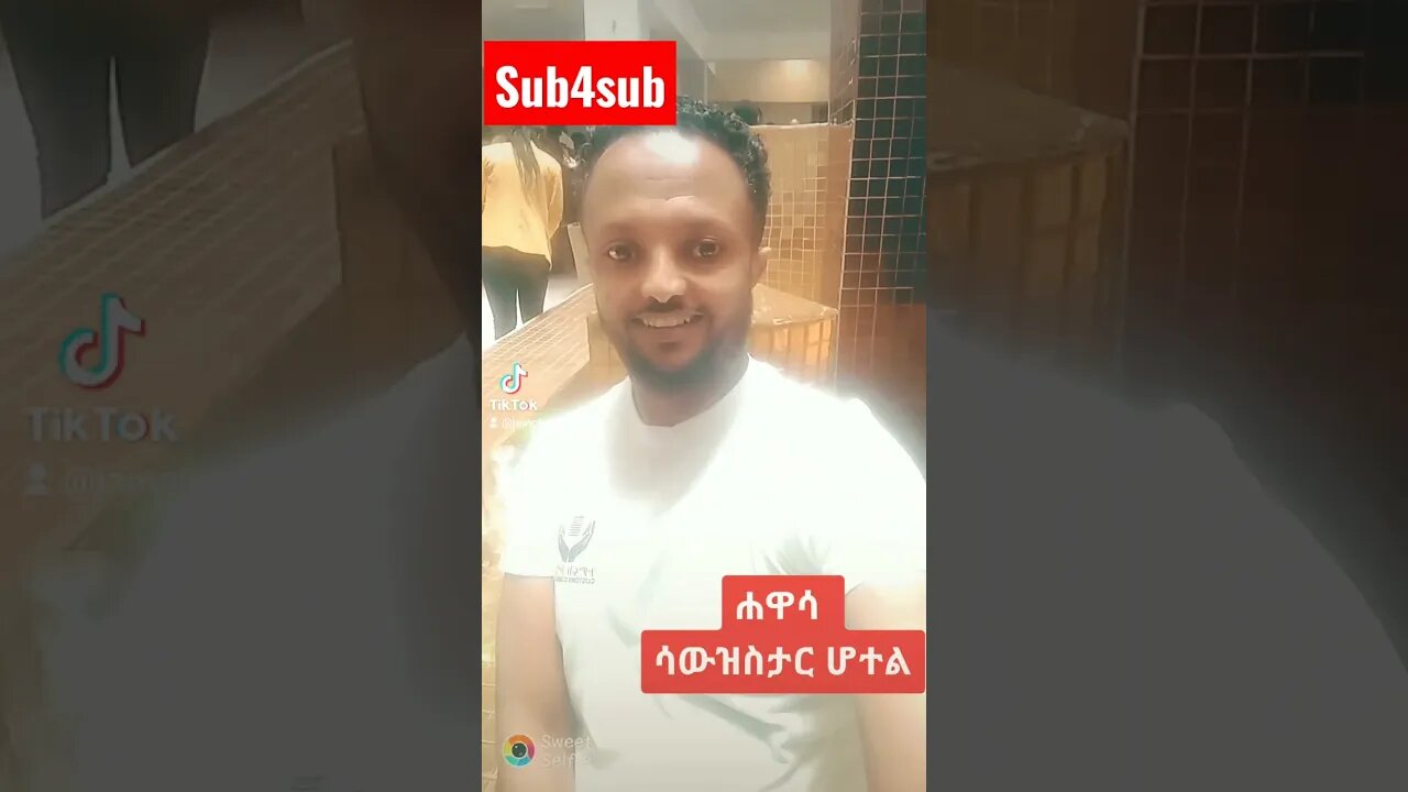 Hawasa southstar hotel #shorts #ethiopian #subscribe #share #ethiopianews