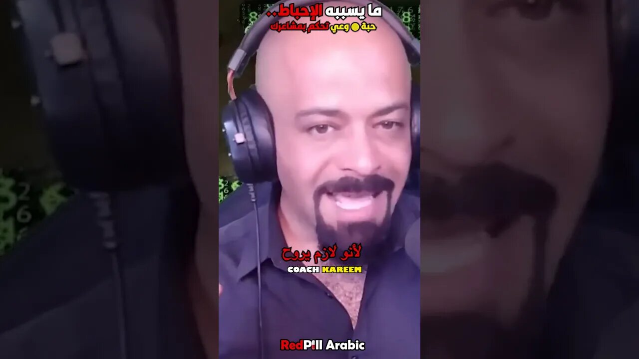 ما يسببه الإحباط