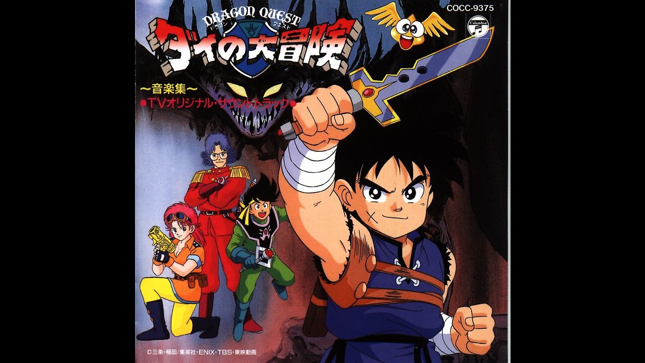 Dragon Quest (Fly) Vol.02