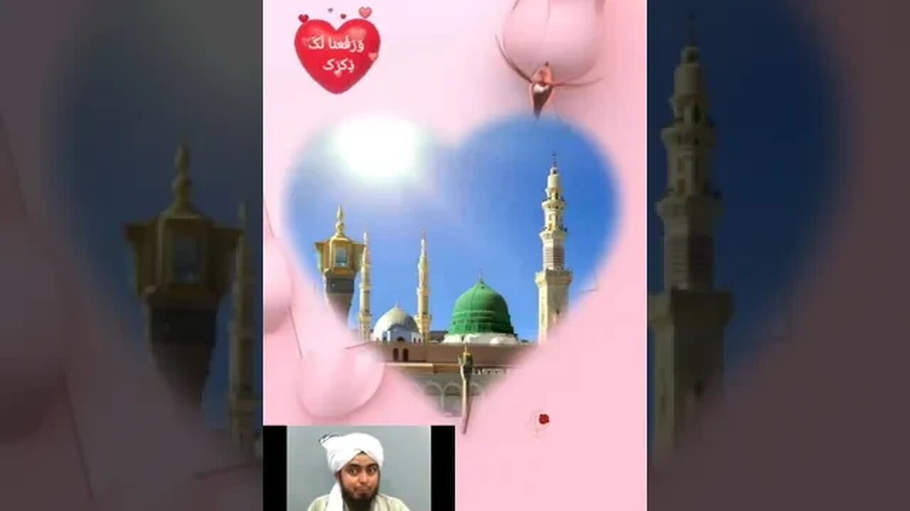 RASOOLALLAH ﷺ 💝 ki Tahzeem r Mahabat| Sahih Bukhari| Engineer Muhammad Ali Mirza #jummamubarak