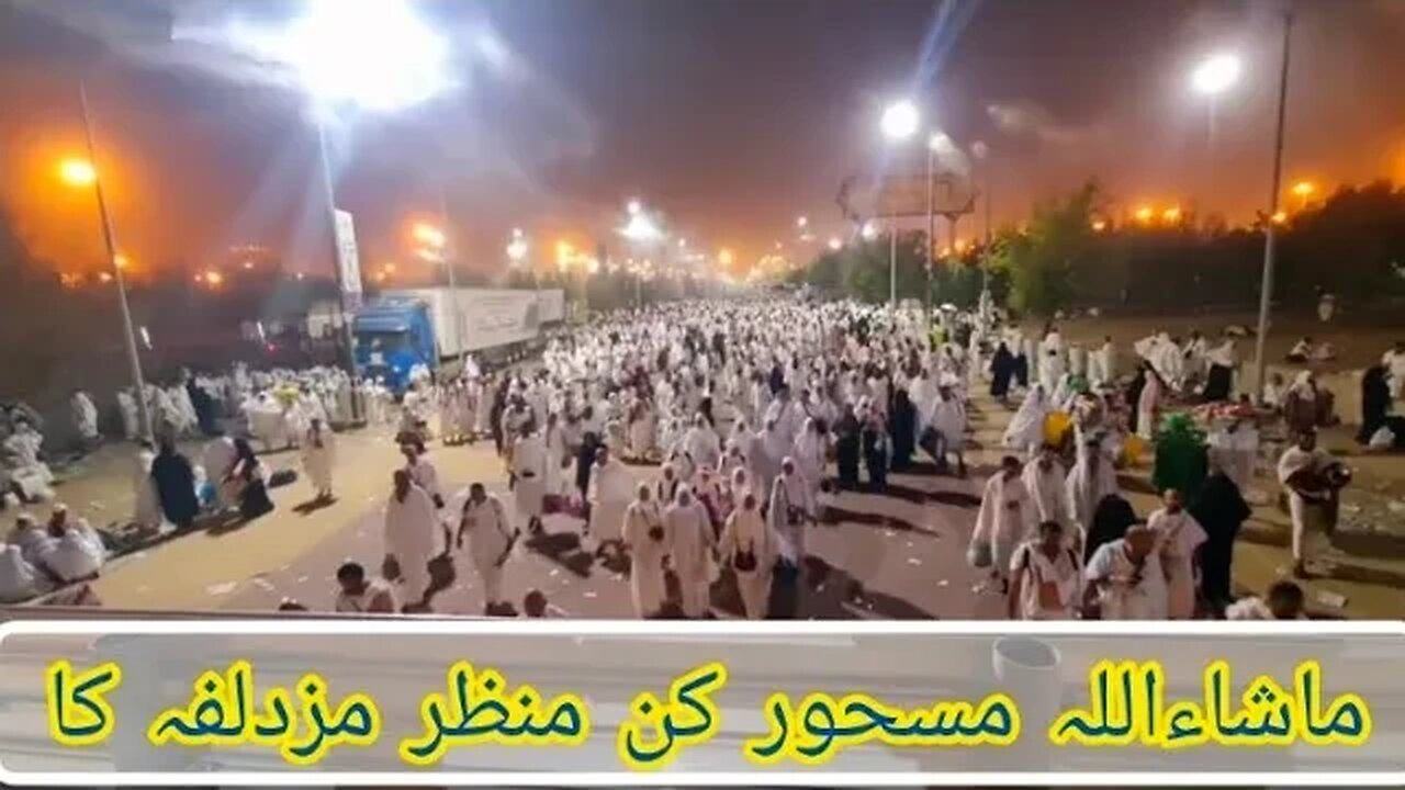 Mashallah Muzalfa ma Raat ka Manzr 🕋||hajj live update 2023