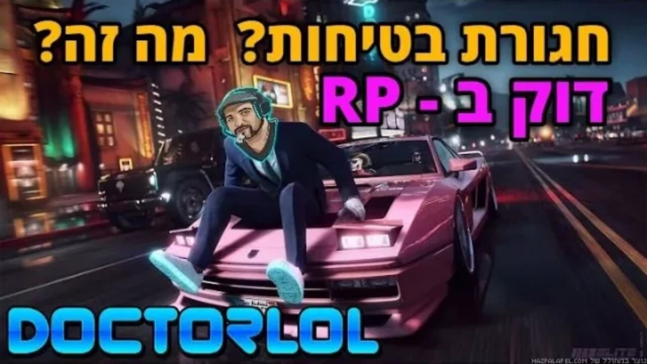 לייב בבניין הבית השלישי ננוחם, ובינתיים בפייבם ובפורטנייט נשוקם.... אולי גם אומיגל. לא מבטיח...