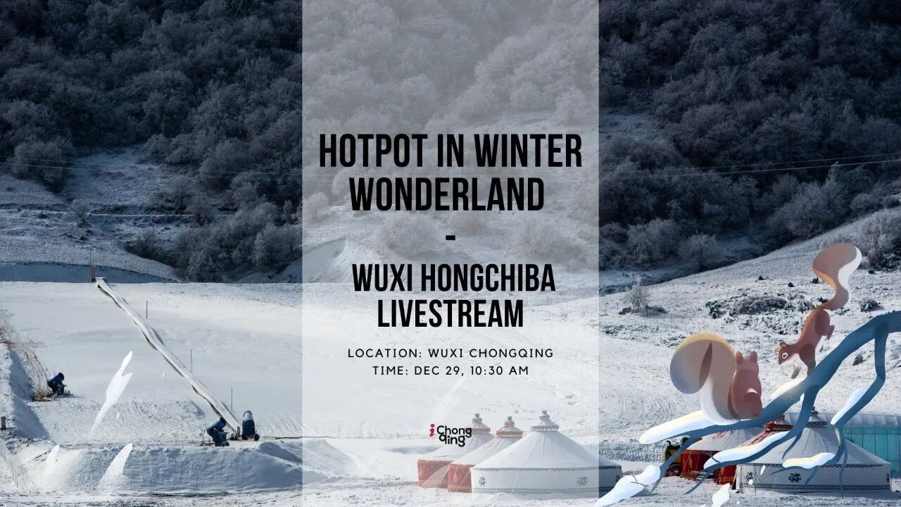 🔴LIVE: Hotpot in Winter Wonderland - Wuxi Hongchiba Livestream