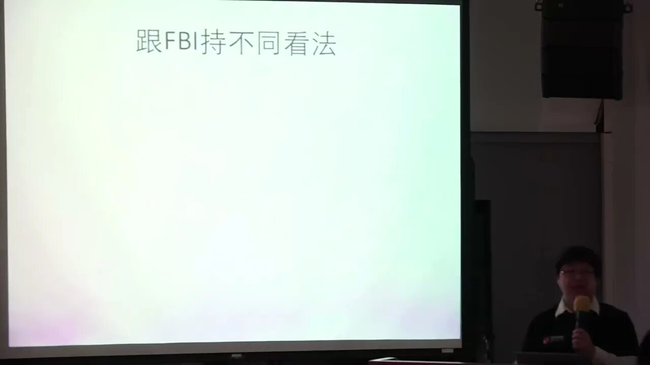 HITCON FreeTalk 20150109 駭客如何弄垮企業？從索尼影業與南韓核電廠事件說起