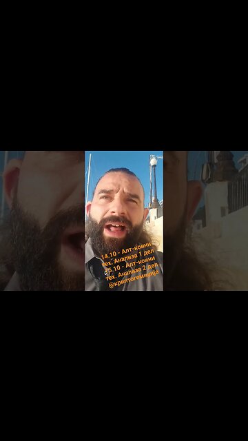 14.10 - Алт-коини тех. Анализа 1 дел 15.10 - Алт-коини тех. Анализа 2 дел @криптогемиџија