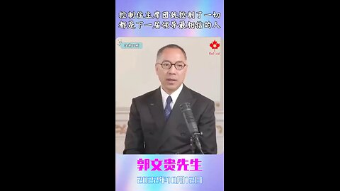 控制住主席团就控制了一切，都是下一届领导最相信的人！