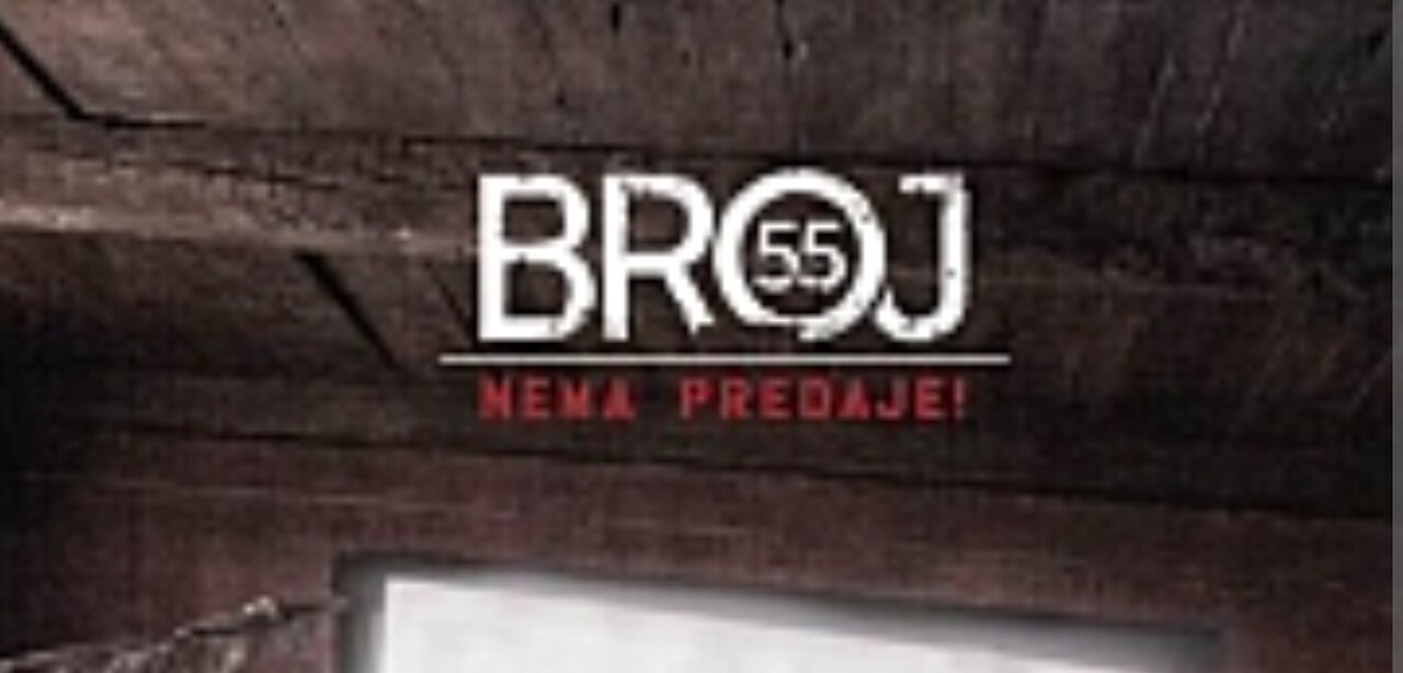 Broj 55 [2014] domaci film