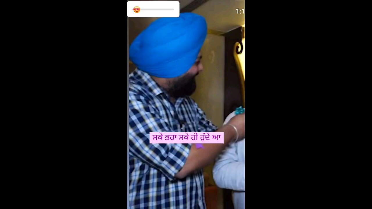 ਭਰਾ