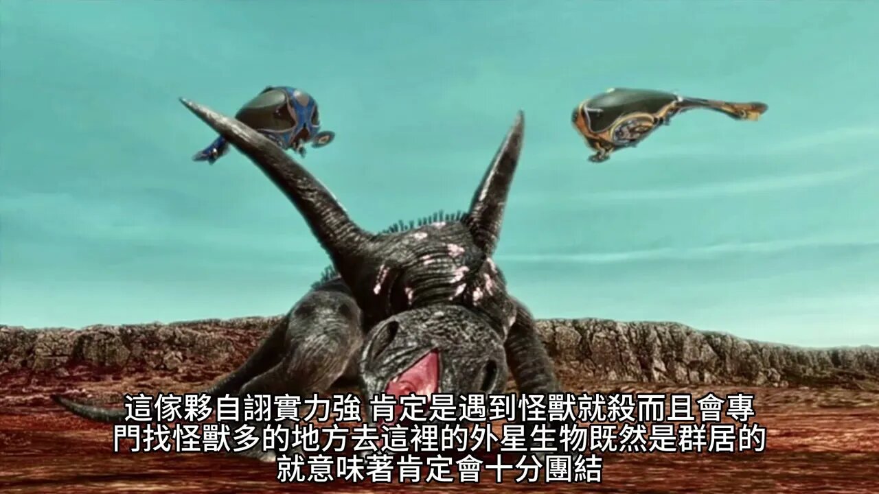 {鬥羅大陸IV終極鬥羅}265~271章 有聲字幕小說