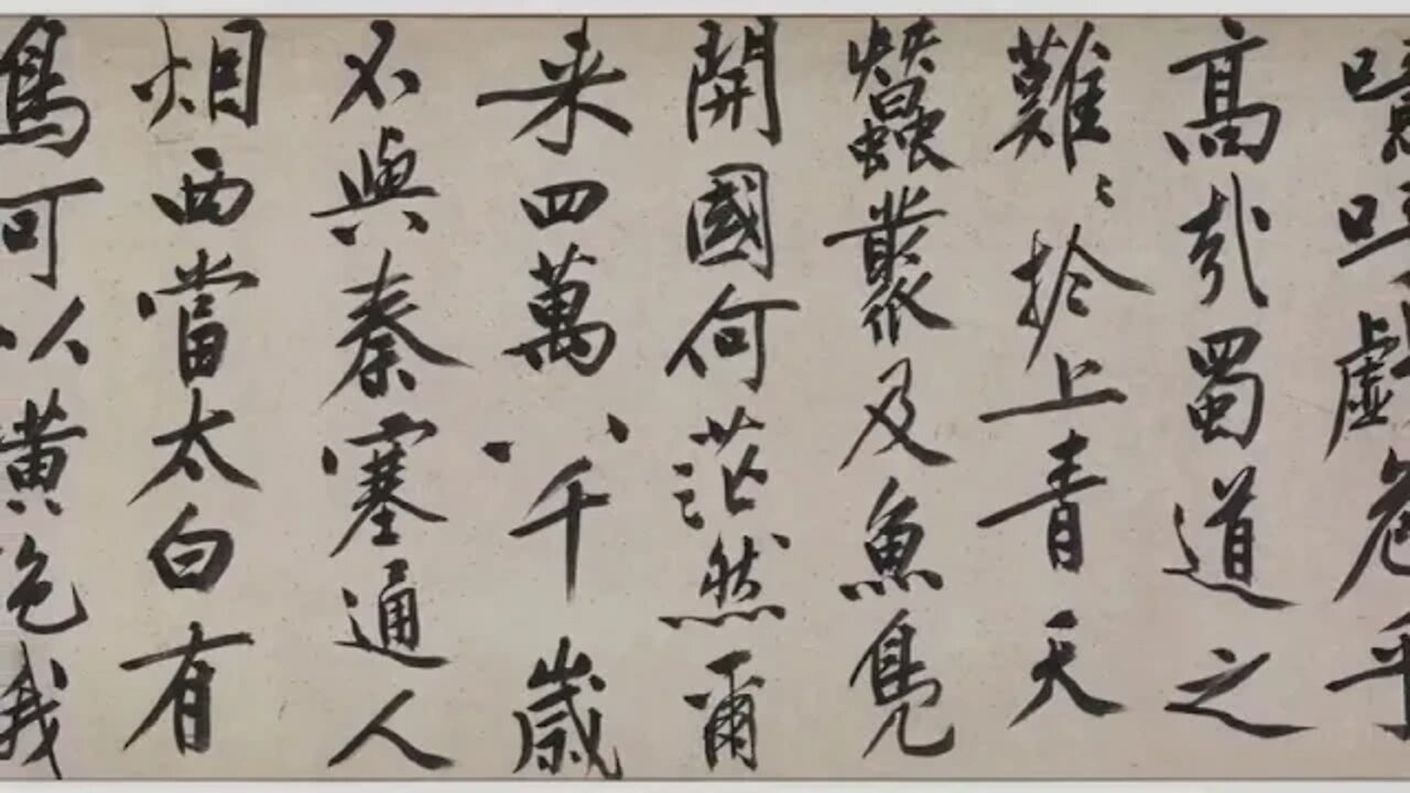 Li Bai Difficult Sichuan Road The ancient Sichuan Shaanxi road that has been feared by cou