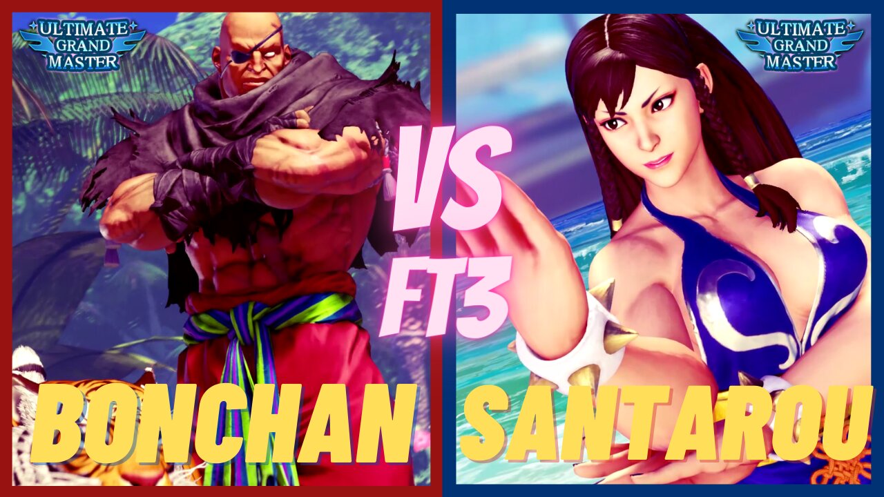 SFV 🌟 Bonchan (Sagat) vs Santarou (Chun Li) FT3 🌟 SF5