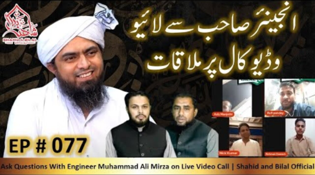 077-Episode : Ask Questions With Engineer Muhammad Ali Mirza on Live Video Call