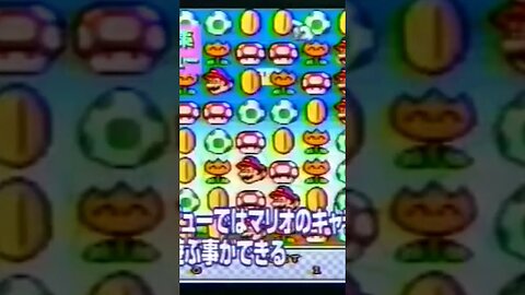 EzDubs.ai - 96/8/20 Game Catalogue 2 Satellaview segment - Japanese to English ( #shorts edit)