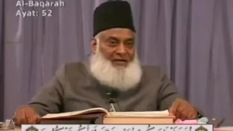 Dr. Israr Ahmed Bayan-Ul-Quran (Urdu Tafseer) - Part 08/108 {Al-Quran} -2023