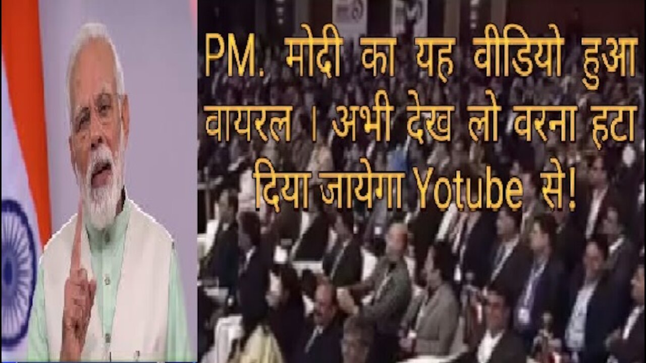 Speech of Narendra Modi (Funny)