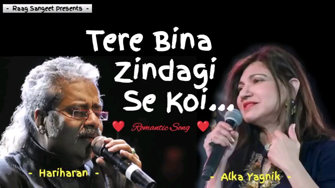 Terey bina zindagi say