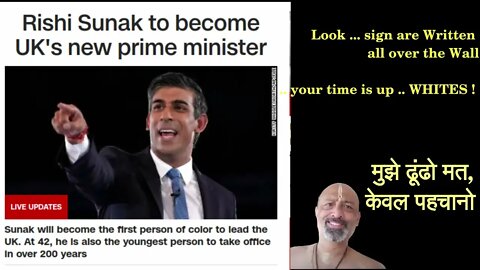 Hey, Rishi Saunak ... another brick on the WALL !