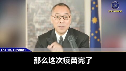 2025疫苗追责，结果一定是黑暗势力找几个替罪羊做替死鬼顶罪，然后习近平成了第一号替罪羊，把所有祸都背了被干掉，然后再灭了共产党，试图培养一个新的独裁傀儡政权。这就是新中国联