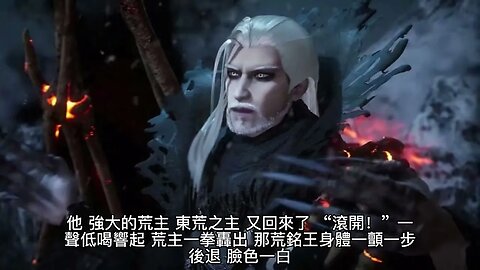 {無上神帝} 324~328章 有聲字幕小說