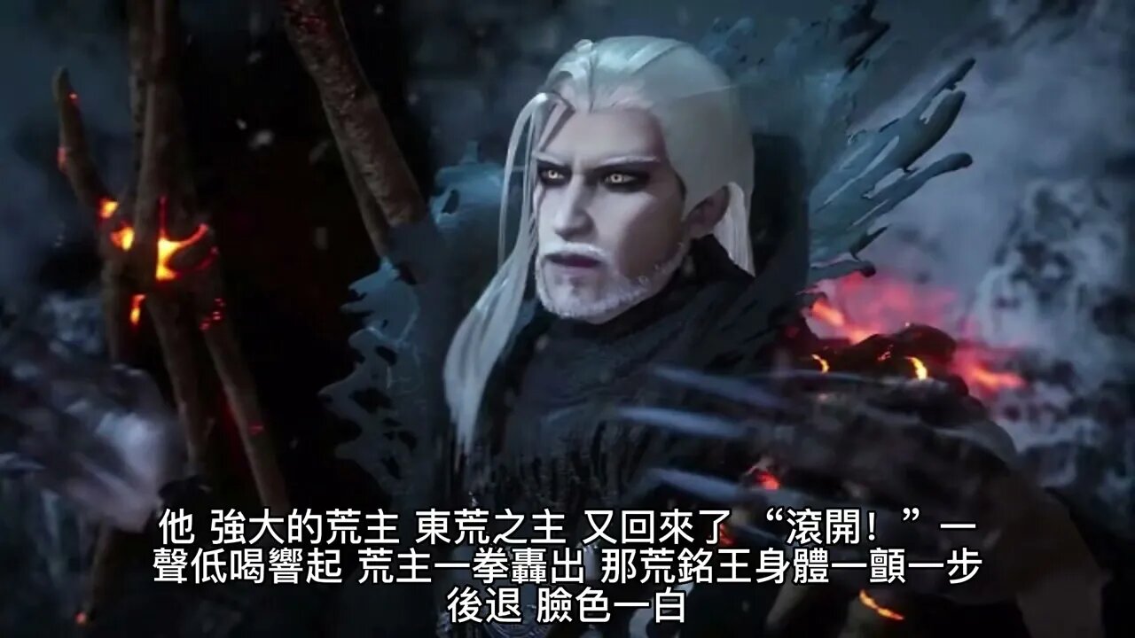 {無上神帝} 324~328章 有聲字幕小說