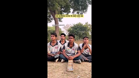 comedy by cricket