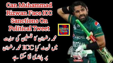 Can Muhammad Rizwan face ICC Sanctions on political tweet