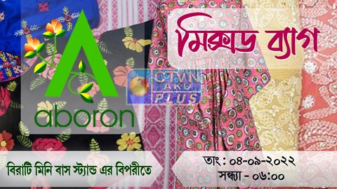 Mixed Bag | ABORON
