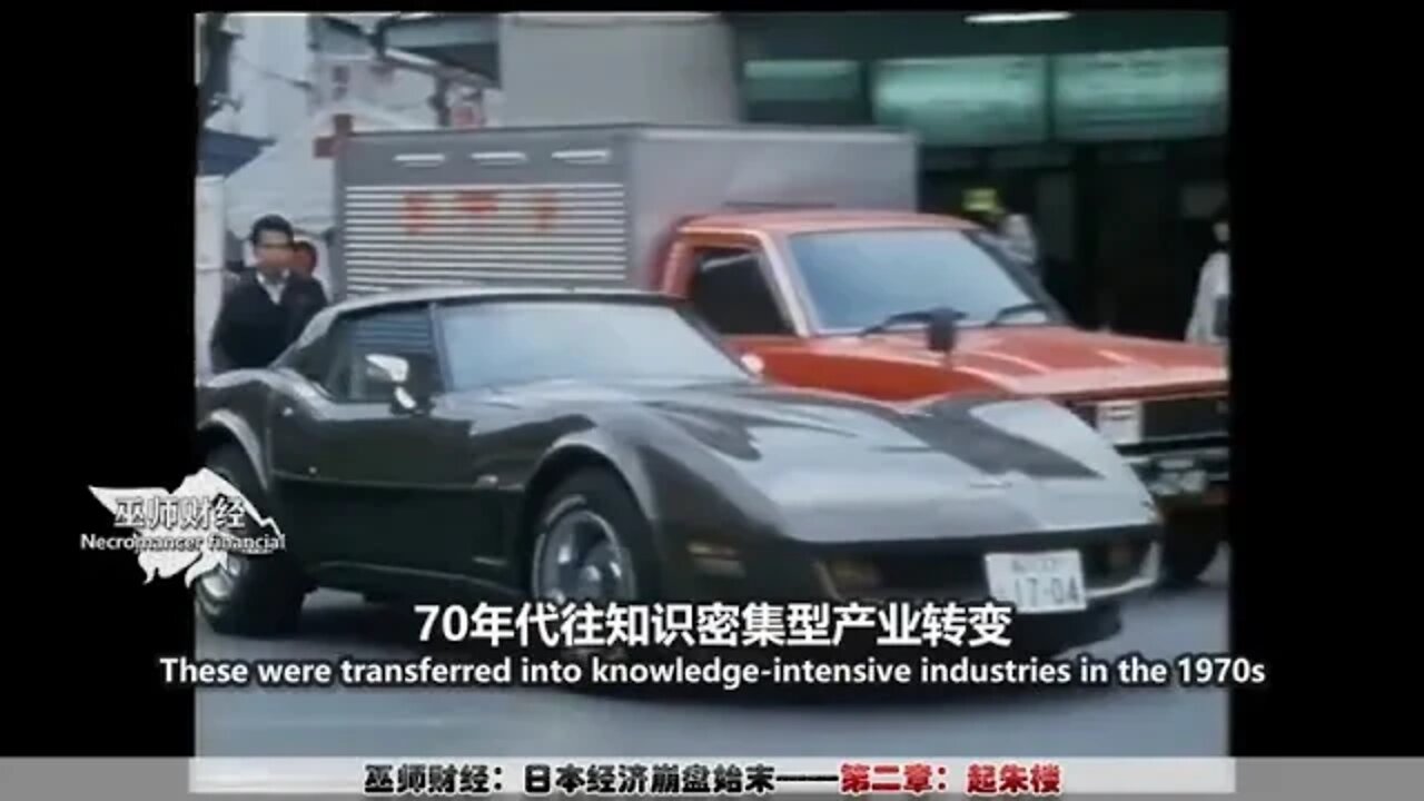 The whole process of Japan economic collapse what happened in Japan before t
