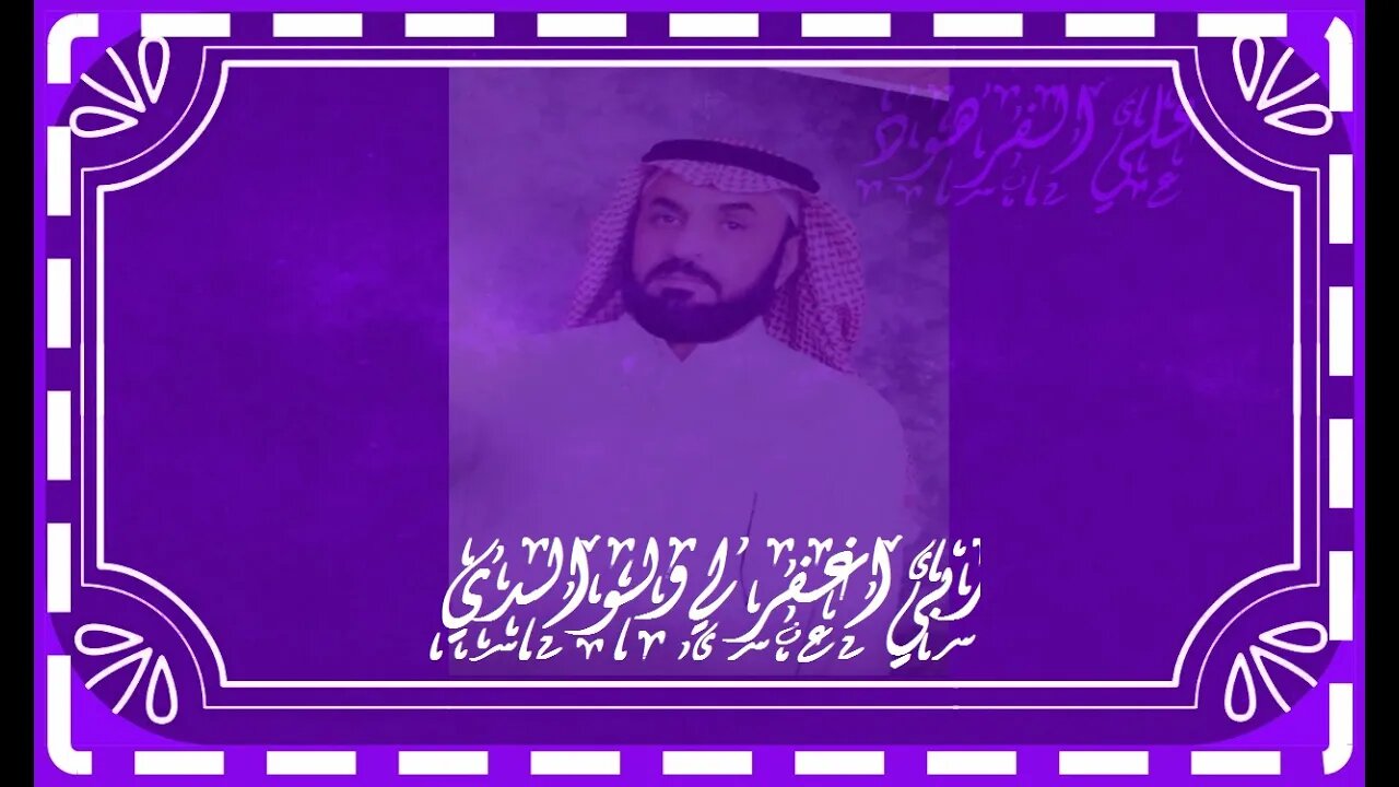 ان جعلناه قرانا عربيا لعلكم تعقلون@nsrm11