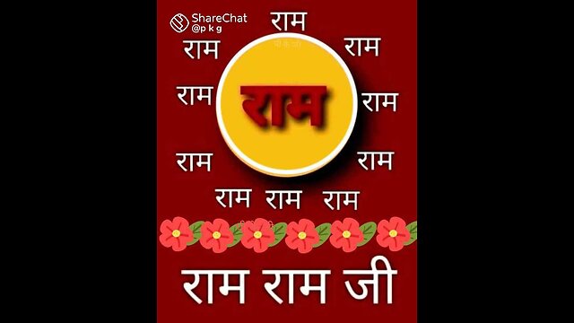 पाप् का बाप कोण होता है।