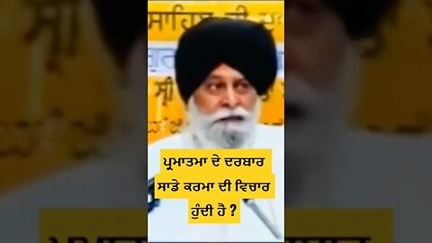maskeen ji #youtubeshorts #shorts #shortvideo #viralshort