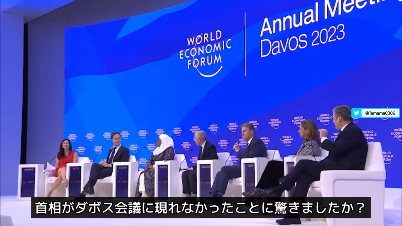 英国新首相は世界経済フォーラム派