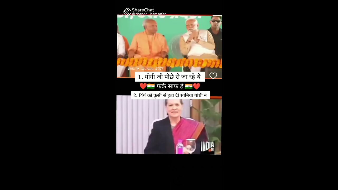 PM Modi ji 🙏❤️