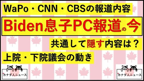 3.31 流れが変わる