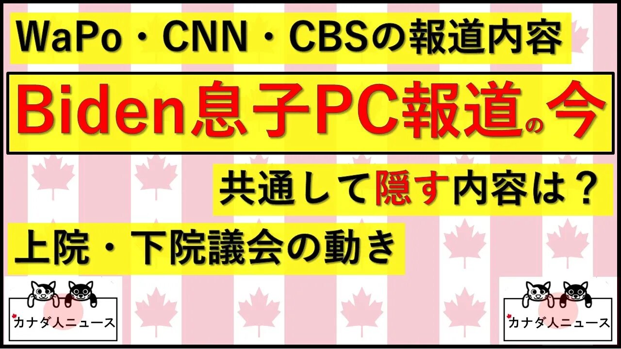 3.31 流れが変わる
