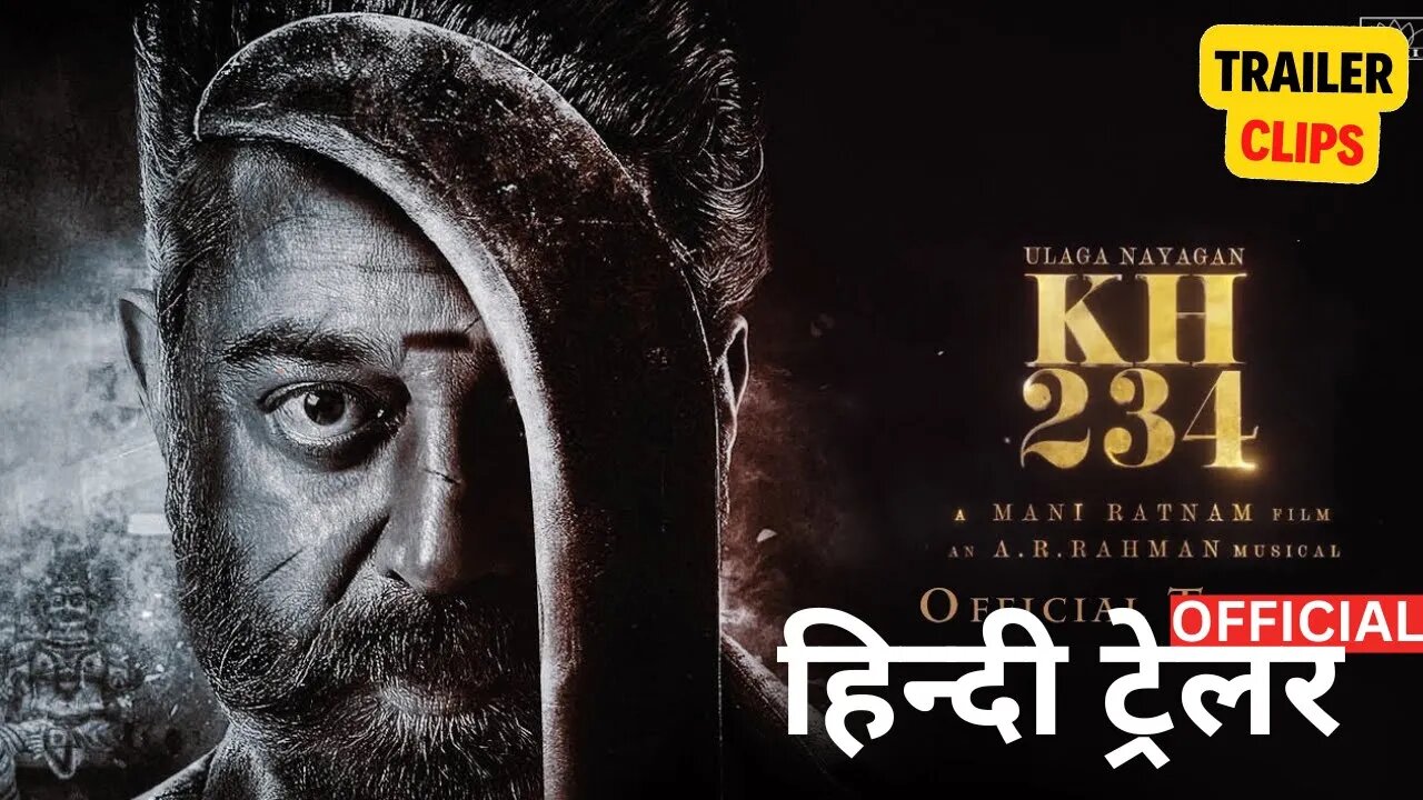 #KH234 "#केएच 234" Official Trailer Kamal Haasan Mani Ratnam Kamal Haasan 234