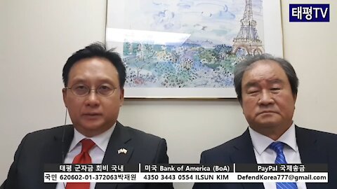 ★노회찬 죽음의 비밀, 허익범 특검이 밝혀라. 드루킹의 자금 출처 조사가 핵심이다. [태평TV] 180725 수 [김일선의 시사적중] 정충제 선생+김일선 교수 대담
