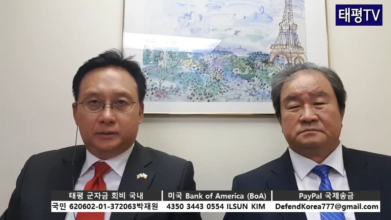 ★노회찬 죽음의 비밀, 허익범 특검이 밝혀라. 드루킹의 자금 출처 조사가 핵심이다. [태평TV] 180725 수 [김일선의 시사적중] 정충제 선생+김일선 교수 대담