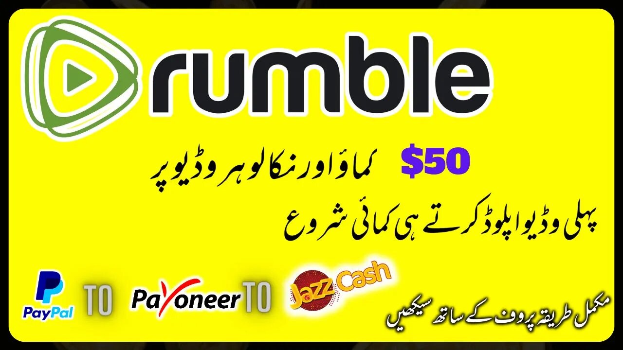 Earn 50$ From Rumble | How To Earn Online in Pakistan Without investment | Make Money Online