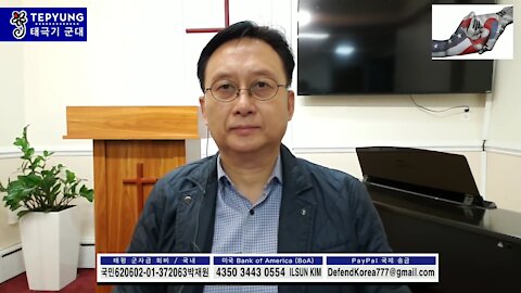 ★[포인트 8] '종 노릇 하지 말자. 주인되어 나라 지키자.' 대한민국을 지키는 '포인트'를 찾자! [태평] 181203 월 [김일선의 시사포인트] 김일선 교수