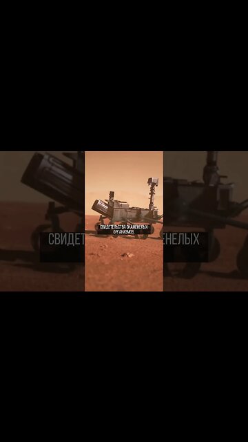 Невероятные открытия на Марсе! #shorts