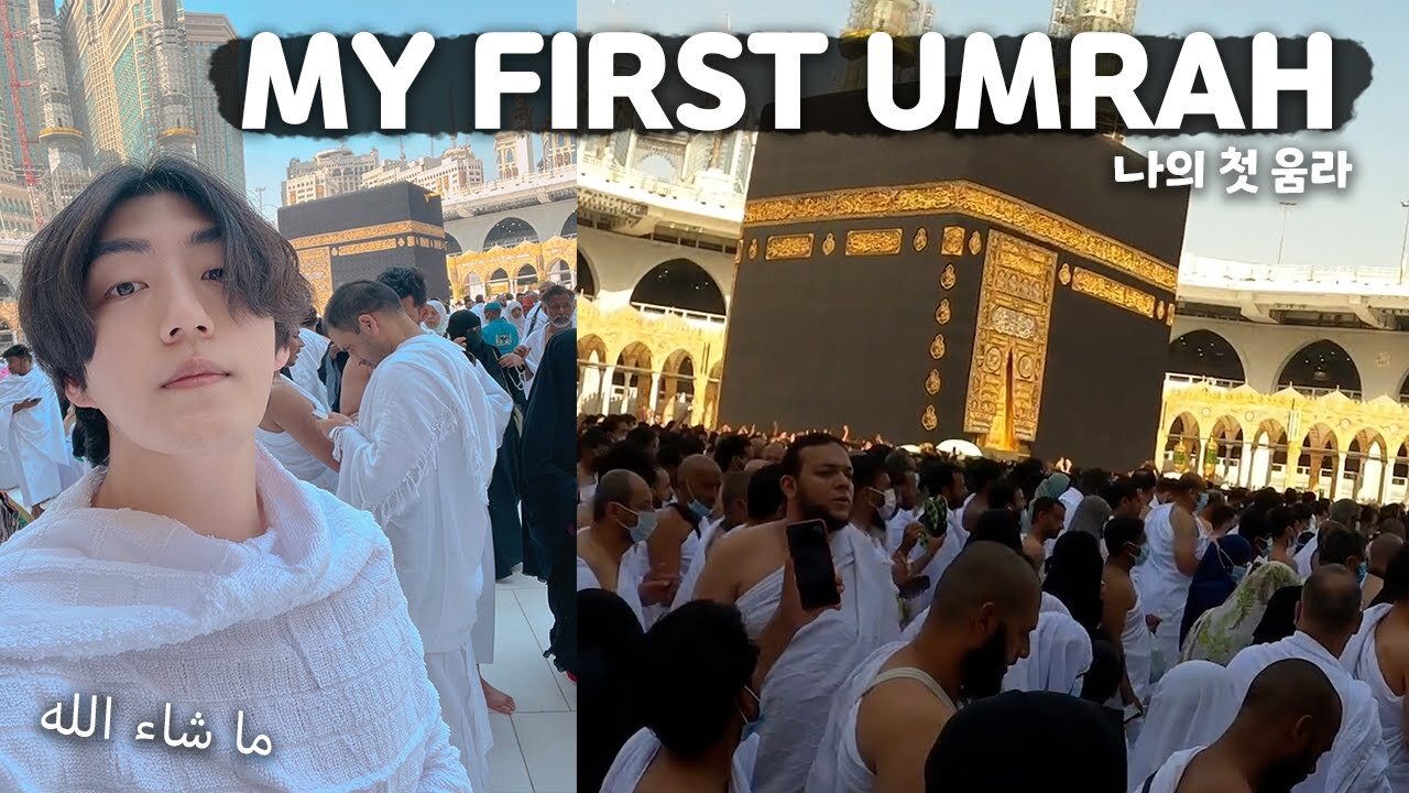 MY_FIRST_MECCA_🕋