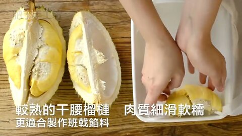 Durian Pancake Recipe The taste is welling out of the screen Hong Kong Style Fresh pancake crust 7