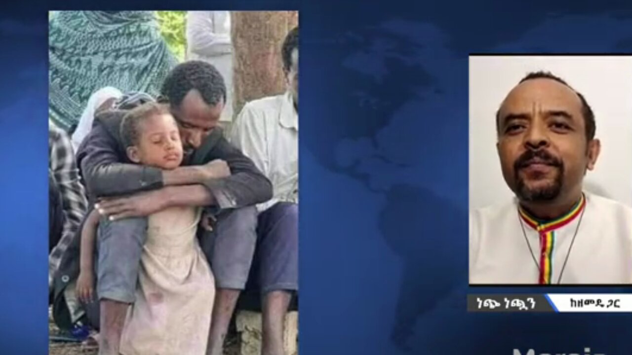 ኦሮሞ ለራስህ ስትል ዛሬ የአማራውን ግድያ መቃወም አለብህ - መ/ር ዘመድኩን በቀለ