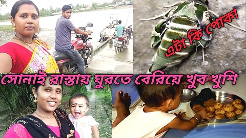 আজকে অনেক কিছু কেনাকাটা করলাম #msvillagelifestyle