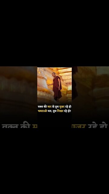 Powerful Motivational speeche motivation quotes success #mfrquotes