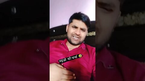 बहुओं की चर्चा 🤣 #viral #ytshorts #shortsfeed #rudrakrishna #trending @RudraKhatanaGurjjar #desi